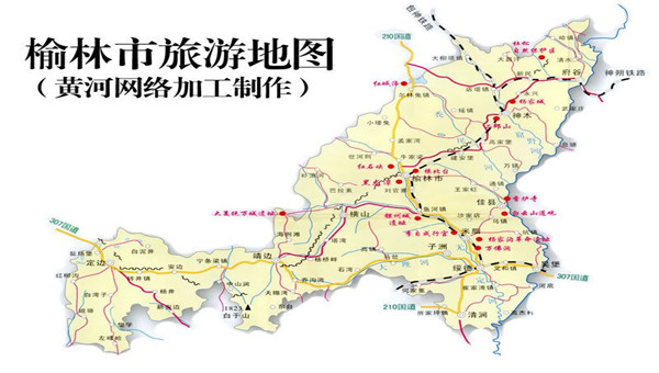 【 榆林地图】榆林全图查询_2017陕西榆林电子地图下载,图片尺寸:370_乐乐简笔画 【 榆林地图】榆林全图查询_2017陕西榆林电子地图下载,图片尺寸:370