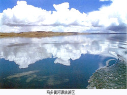 玛多黄河源旅游区