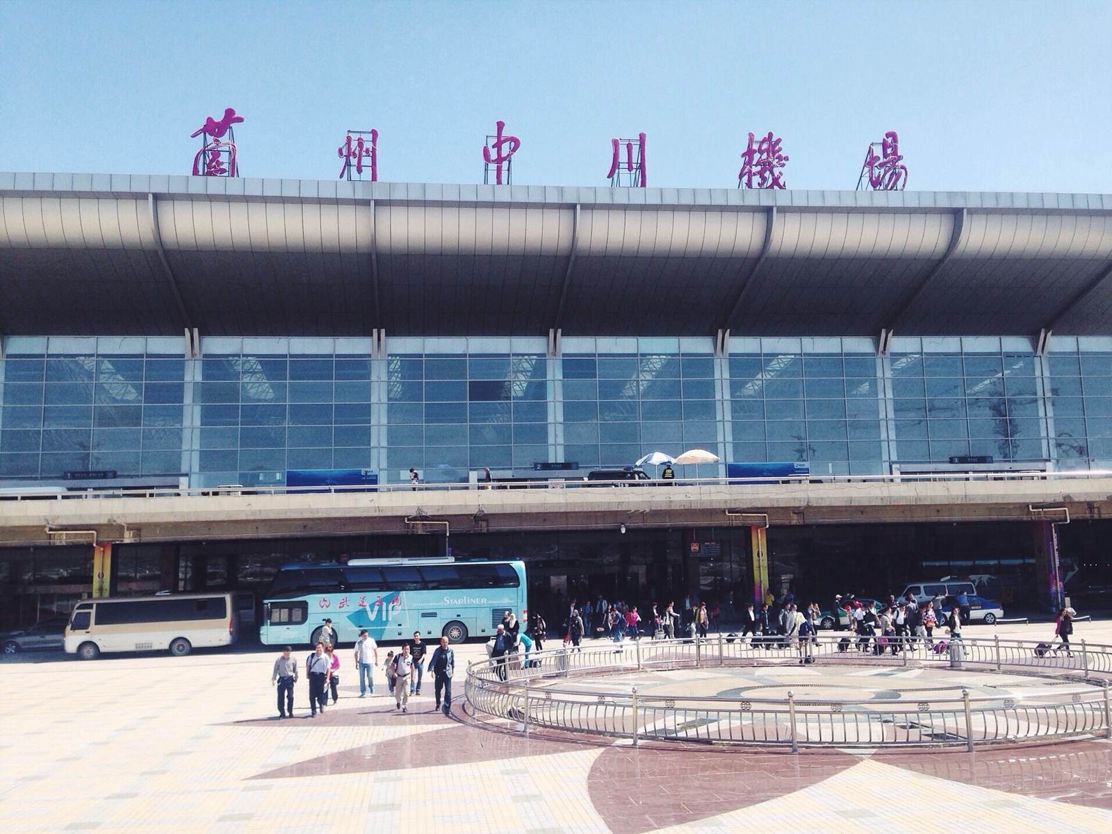 中川国际机场
