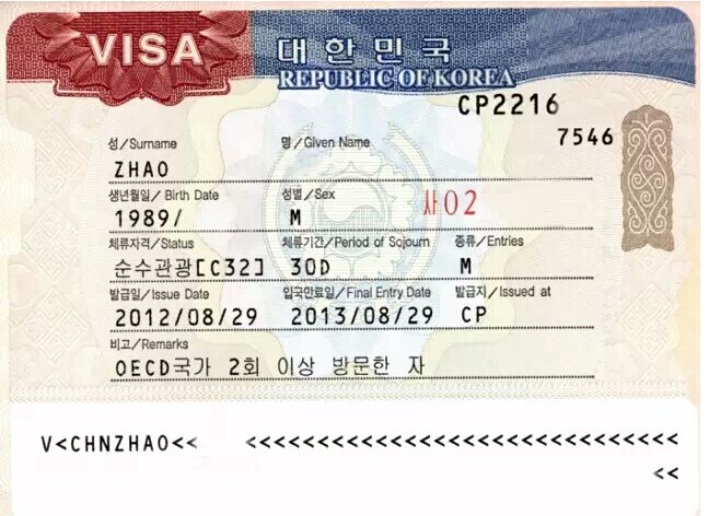 新加坡、韩国将停止接受个人签证申请