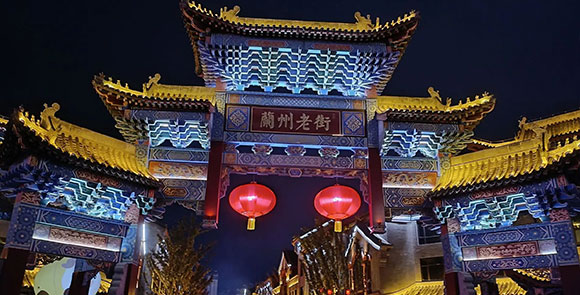 【遇见兰州】省博物馆+兰州老街+黄河楼