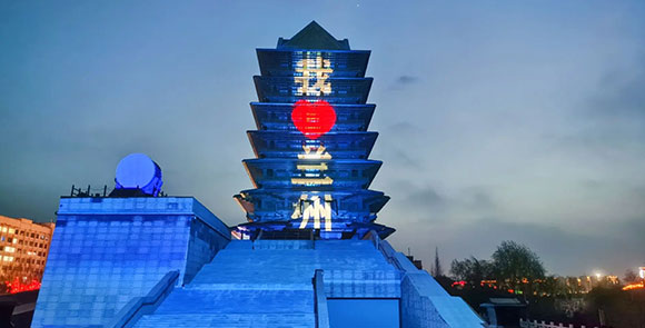 【遇见兰州】省博物馆+兰州老街+黄河楼 